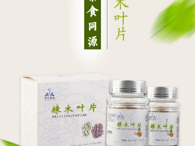 专业定制压片糖果片剂加工厂家 委托OEM生产辣木叶片代加工图3