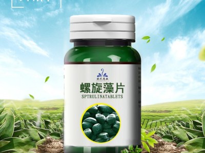 螺旋藻片  OEM代加工工厂 压片糖果贴牌代加工图3