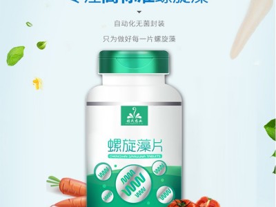 螺旋藻片 压片糖果OEM贴牌代加工 源头工厂 药食同源食品代加工图2