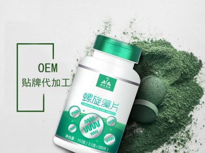 螺旋藻片 压片糖果OEM贴牌代加工 源头工厂 药食同源食品代加工图4