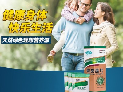 螺旋藻片 OEM贴牌代加工 压片糖果生产源头工厂 药食同源食品代加工图2