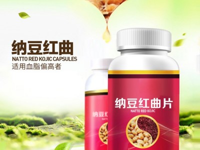 纳豆红曲片加工 OEM贴牌生产厂家  压片糖果代加工厂家图2