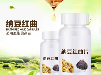 纳豆红曲片加工 OEM贴牌生产厂家  压片糖果代加工厂家图3
