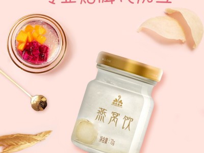 即食燕窝生产厂家 OEM代加工工厂 药食同源产品 源头加工厂图3
