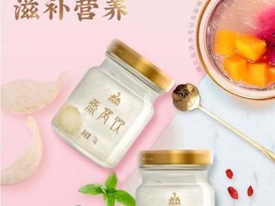 瓶装即食燕窝OEM 燕窝饮品贴牌代加工可定制 燕窝代加工图2