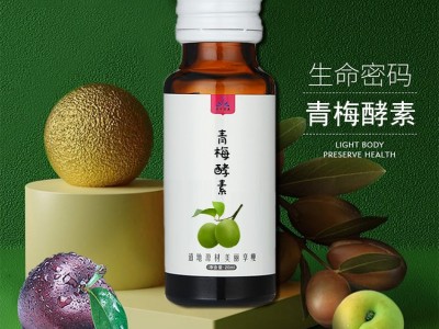 乌梅酵素口服液 酵素口服液oem  果蔬酵素口服液代加工图3