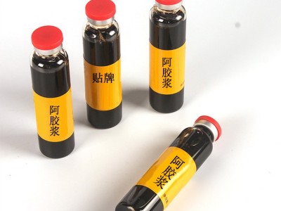阿胶饮口服液 口服液生产代加工工厂 OEM贴牌代加工厂家图3