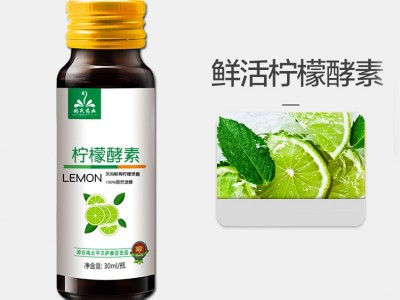 酵素口服液oem代加工 柠檬酵素口服液 贴牌代加工厂家图2