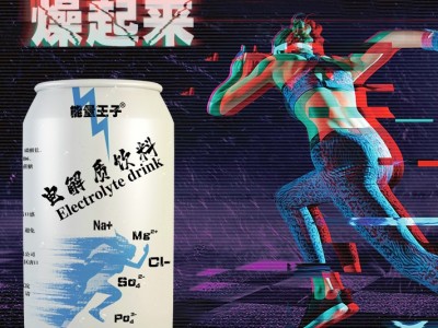 厂家直供   电解质维生素功能饮料能量饮料整箱24罐*250ml图2