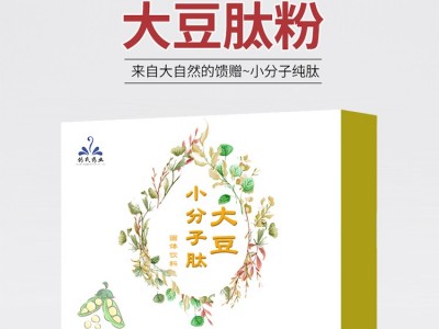 植物低聚肽OEM贴牌代加工 大豆低聚肽 食品级 小分子肽 黄豆多肽 大豆肽粉图4