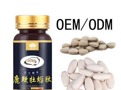 伟哥黄精牡蛎压片糖果批发伟哥黄精牡蛎压片糖果伟OEM订制加工图2