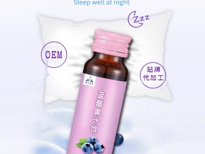 蓝莓酵素口服液oem 实力厂家 果蔬酵素饮品批发 规格定制 发酵酵素饮图4