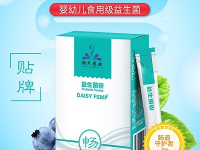 小蓝瓶益生菌2g/瓶10瓶装调理肠胃益生菌粉支持一件代发  益生菌代加工图2