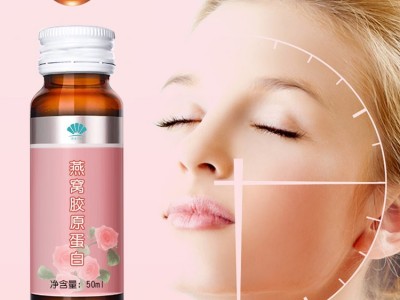 燕窝鱼胶原蛋白口服液oem小分子弹性蛋白低聚肽饮品贴牌代加工厂图2