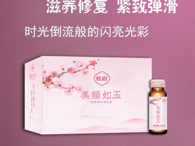 燕窝鱼胶原蛋白口服液弹性蛋白小分子肽酵素液饮品oem贴牌代加工图2
