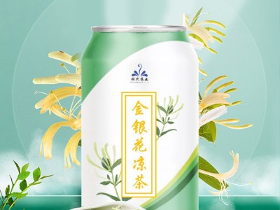 金银花凉茶 罐装凉茶饮品oem贴牌代加工 配方定制 清新好喝 源头厂家 山东完美图2