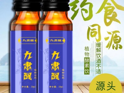 口服液饮品 山东完美 OEM生产代加工厂家 能量口服液代加工工厂图3