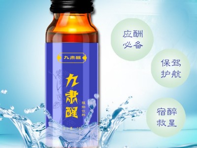 口服液饮品 山东完美 OEM生产代加工厂家 能量口服液代加工工厂图2