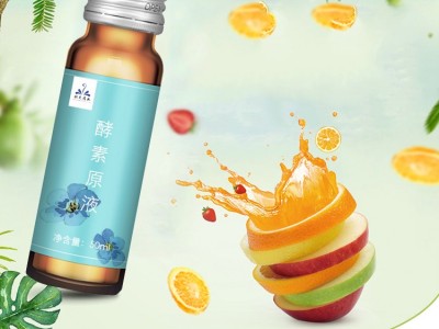酵素原液 酵素口服液OEM代加工 山东完美 代加工生产厂家图3