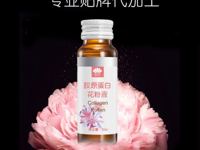 女士补水透明质酸钠双蛋白饮 鲣鱼弹性蛋白肽玻尿酸口服液OEM贴牌代加工图3