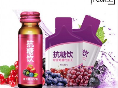 藜芦醇白植物饮料果蔬酵素饮品原液袋装胶原蛋白口服液oem代加工图4
