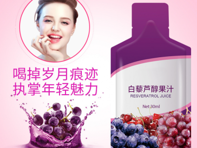白藜芦醇袋装饮品 自立袋植物饮代加工厂家 OEM贴牌代加工图4