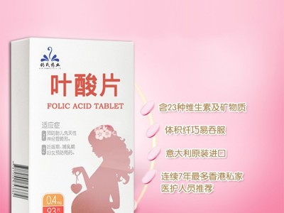 叶酸片 压片糖果代加工工厂 OEM专业代加工厂家图2