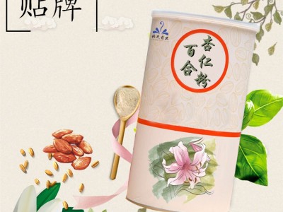 豆浆粉冲饮 专业定制生产加工厂 OEM贴牌代加工图2