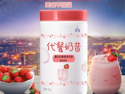 代餐粉OEM贴牌 五谷代餐粉代加工厂家定制图3