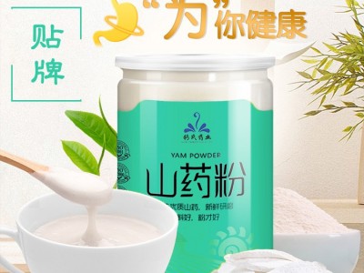 山药粉 代餐粉生产厂家 OEM专业代加工定制图2