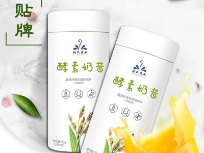 酵素代餐粉 代餐片贴牌 酵素粉奶昔代餐粉 果味oem代加工图2