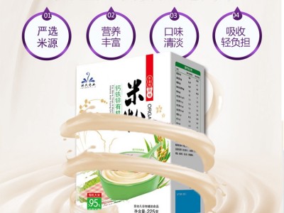 米粉米乳宝宝辅食贴牌代加工营养米糊 有机米粉OEM贴牌代工图2