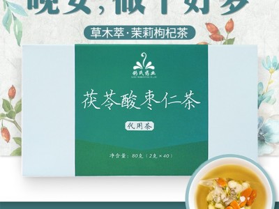茯苓百合酸枣仁睡梦茶贴牌代加工 组合食品级袋泡茶OEM代加工图3