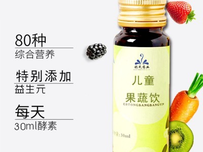 儿童果蔬酵素饮 果蔬饮OEM 果蔬酵素加工厂家 液体饮料oem 果蔬酵素饮代加工图2
