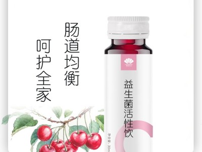 益生菌果蔬酵素饮品 胶原蛋白肽口服液贴牌OEM 非酵素果冻代加工图3