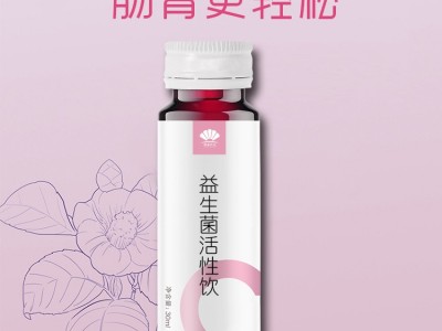 益生菌果蔬酵素饮品 胶原蛋白肽口服液贴牌OEM 非酵素果冻代加工图2