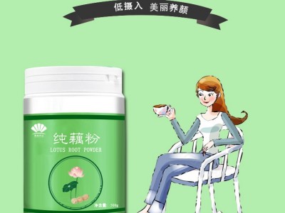桂花奇亚籽坚果藕粉羹清甜丝滑轻食营养冲调藕粉饮品藕粉羹代发图3