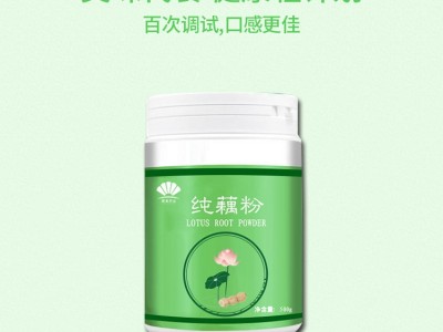 桂花奇亚籽坚果藕粉羹清甜丝滑轻食营养冲调藕粉饮品藕粉羹代发图2