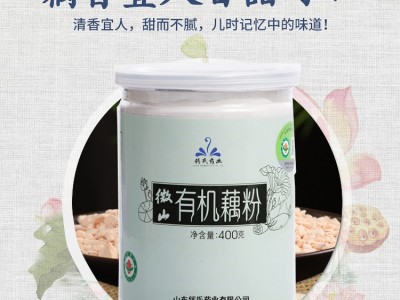 一件代发 批发 五谷羹滋补坚果水果羹代餐坚果藕粉莲子粉OEM贴牌代加工图2