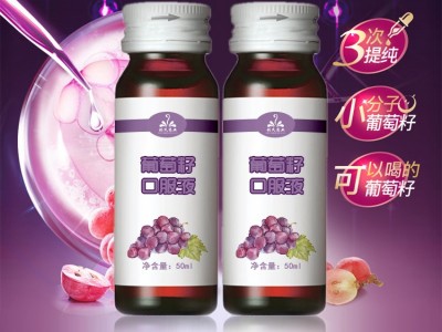 胶原低聚肽 海洋鱼皮低聚肽果汁液态饮品贴牌OEM 山东完美图2