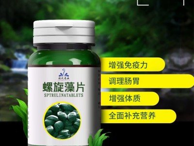 螺旋藻片 绿藻海藻片 螺旋藻压片糖果 片剂oem贴牌代加工图2