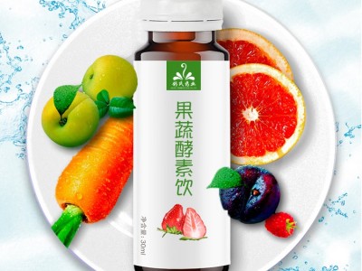植物果蔬酵素饮品代加工生产 添加台湾复合发酵原液 酵素口服液图2