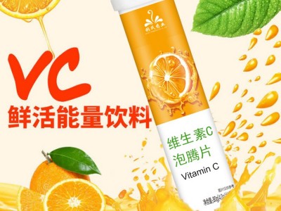 维生素片代加工  泡腾片OEM贴牌定制  实力厂家图2
