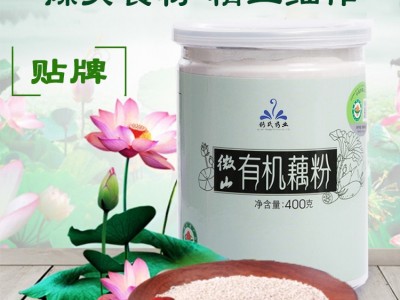 藕粉羹坚果藕粉贴牌代工即食冲饮早餐代餐五谷粉OEM贴牌代加工图2