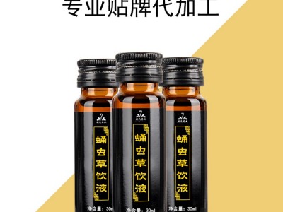 黄精男性成人口服液 鹿鞭人参牡蛎植物蛋白饮 鹿鞭口服液OEM定制加工图2