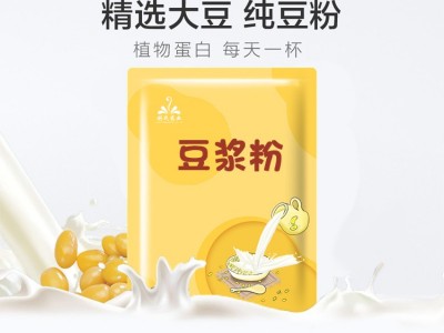 膳食纤维粉oem 五谷代餐粉加工定制 豆浆粉加工厂家图2