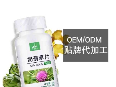山东完美 奶蓟草片压片糖果代加工 咀嚼膳食纤维片贴牌 片剂代工源头厂家图2