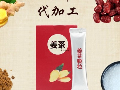 红糖姜汁固体饮料10g*10袋长白山产地红糖姜汁礼盒装佳节馈赠代发图3