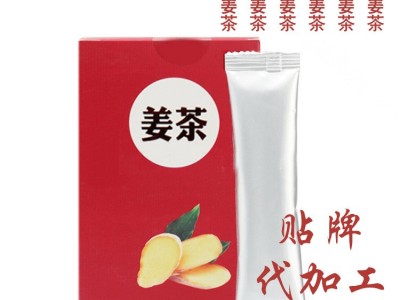 红糖姜汁固体饮料10g*10袋长白山产地红糖姜汁礼盒装佳节馈赠代发图4