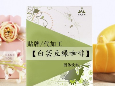 防弹咖啡贴牌代加工 防弹奶茶OEM贴牌代工 生酮防弹咖啡饱腹咖啡图3